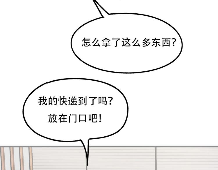 第12话 八卦馆的新生活27