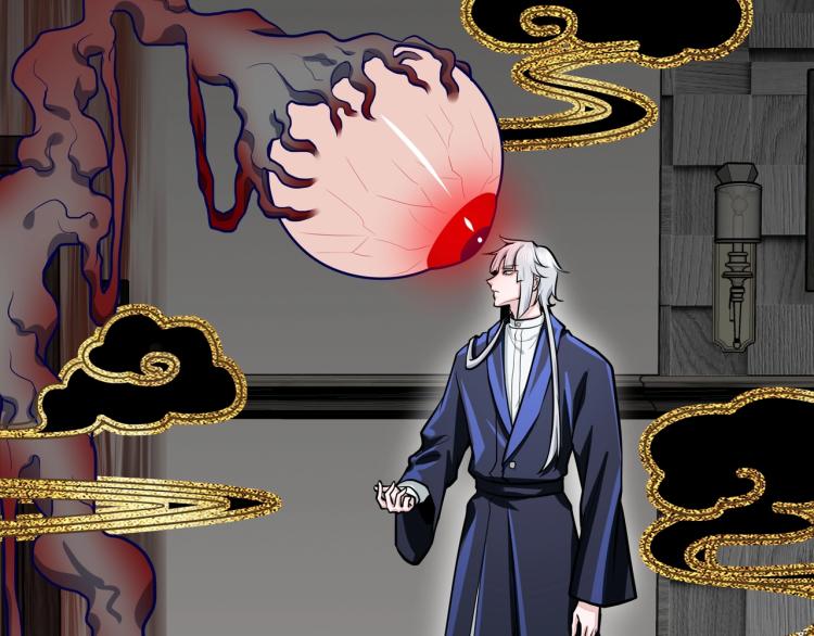 第13话 罗网85