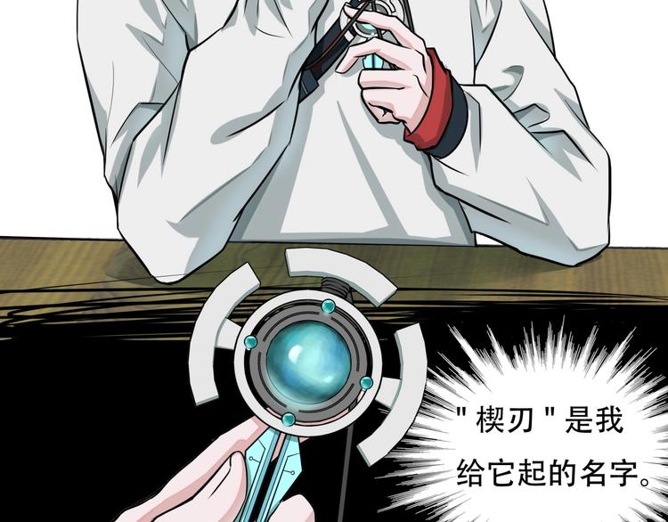 第4话 线索9