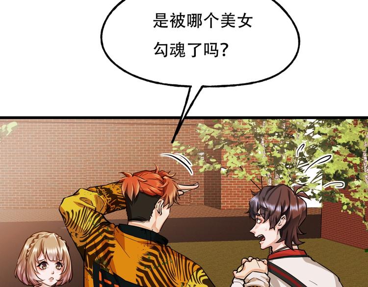 第5话 泠十一7