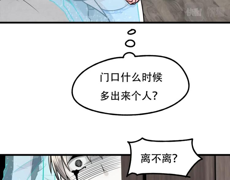 第14话 破阵57