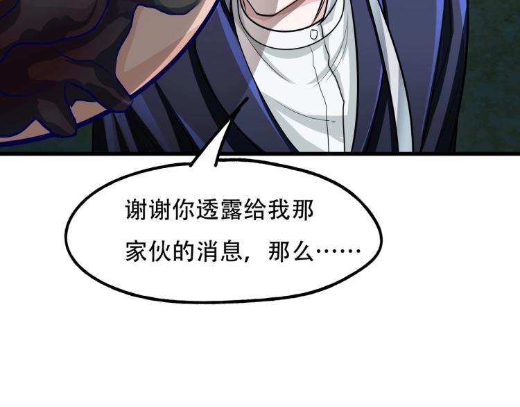 第13话 罗网89