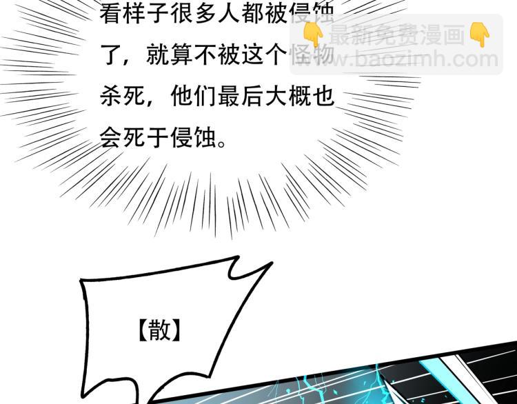第14话 破阵24