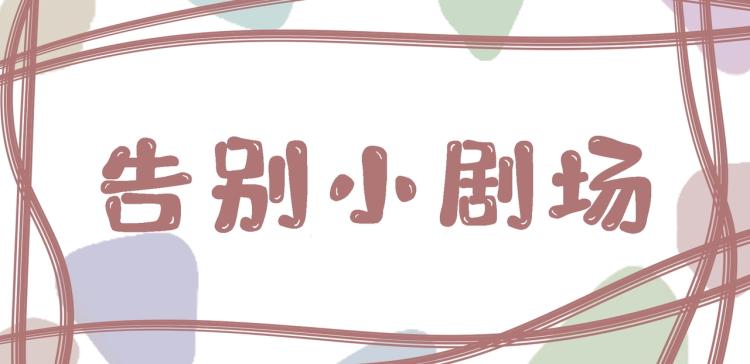 第15话 再见93