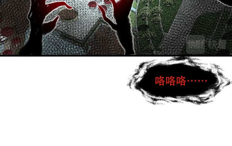 第13话 罗网98
