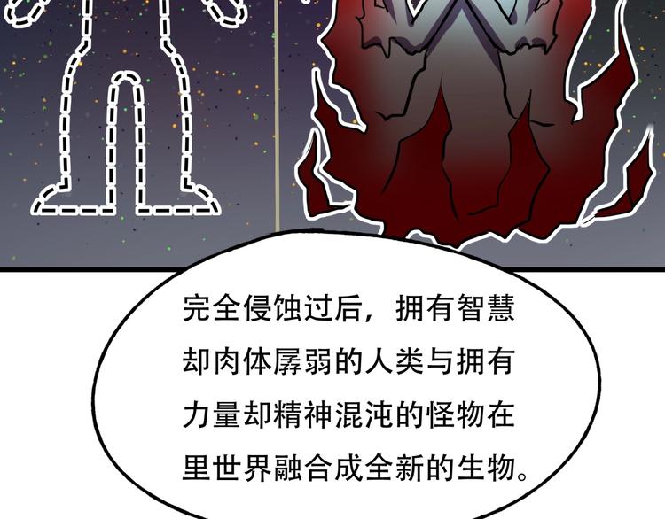 第3话 各取所需30