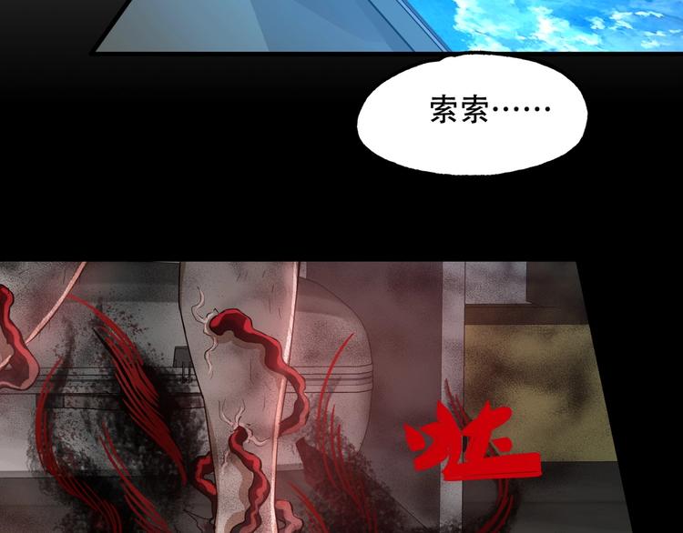 第一话 异变114