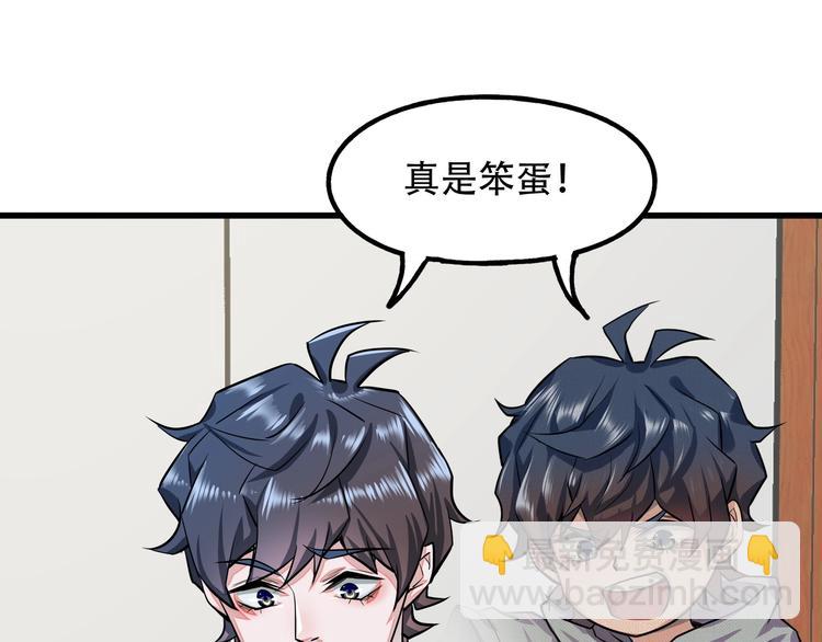 第11话 密辛80