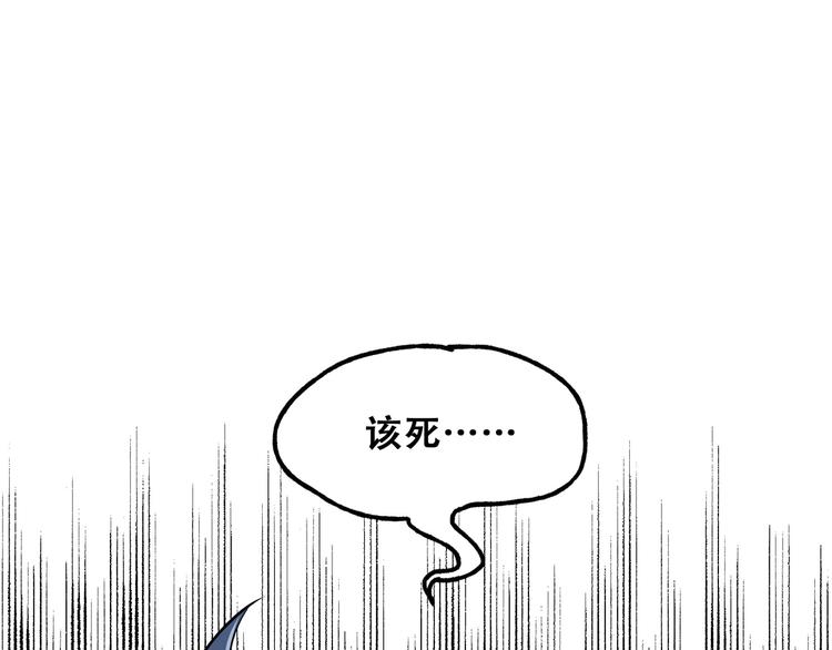 第7话 新人类47