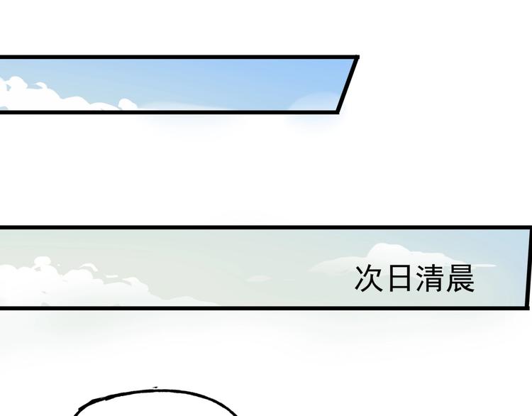 第3话 各取所需85