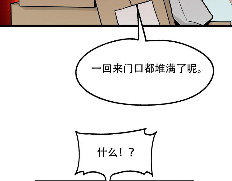 第12话 八卦馆的新生活32