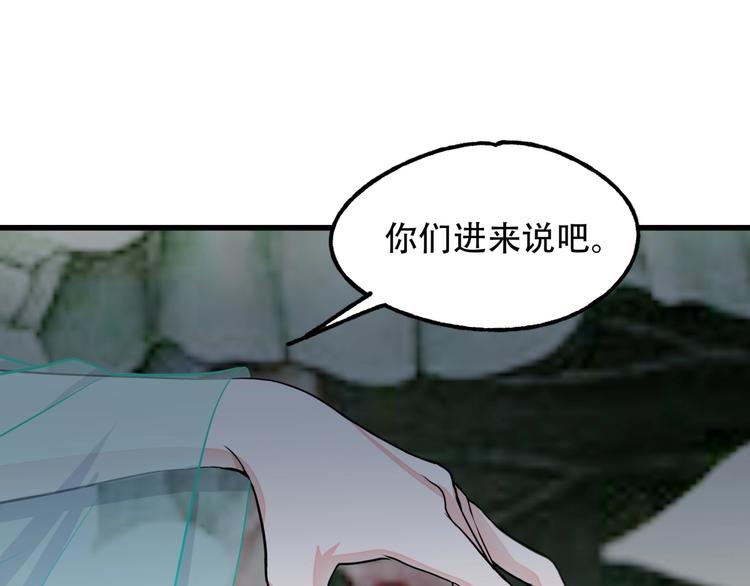 第5话 泠十一66