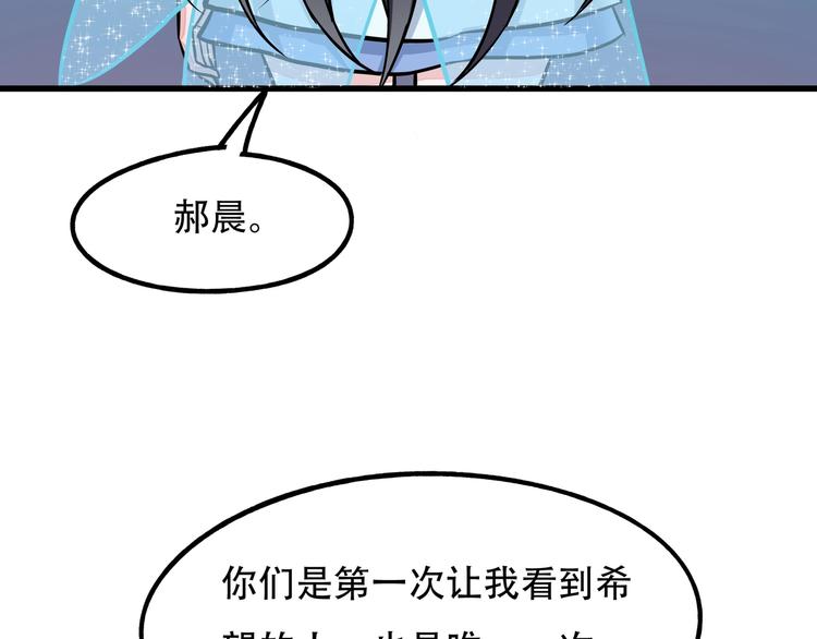 第11话 密辛47