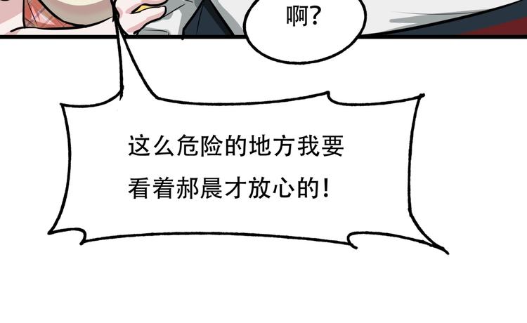 第5话 泠十一39