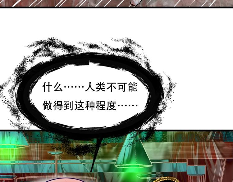 第13话 罗网77