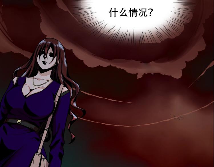 第13话 罗网45