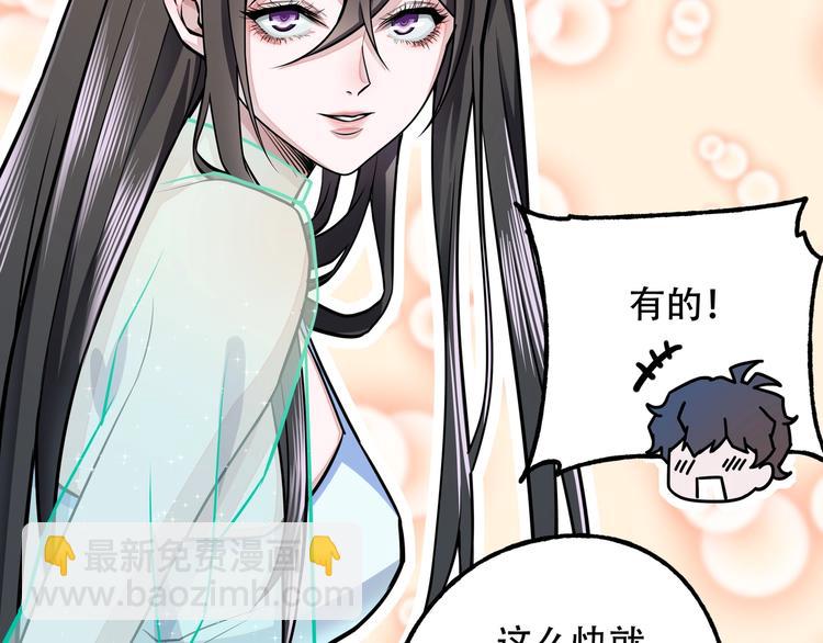 第10话 最终一击72