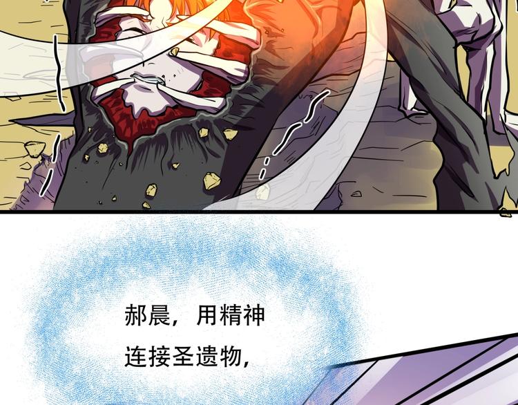 第2话 镜之背84