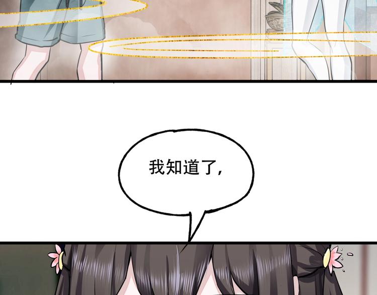 第5话 泠十一80