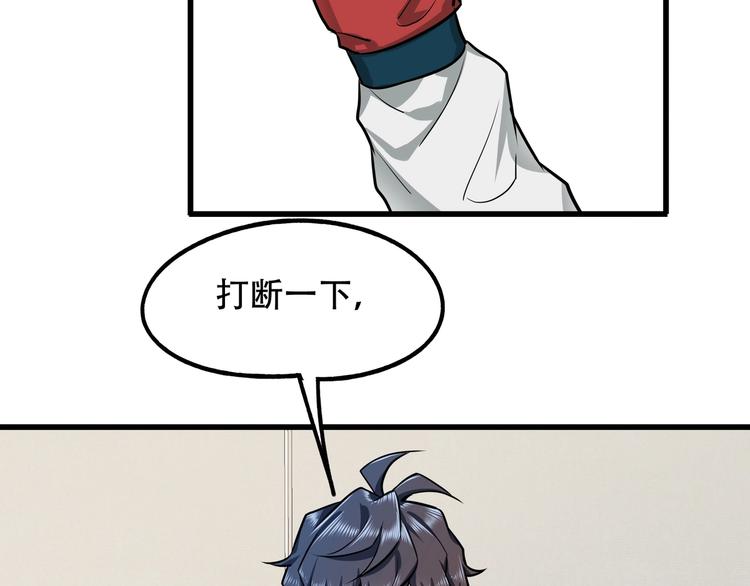 第11话 密辛42