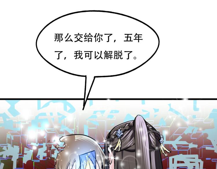 第14话 破阵103