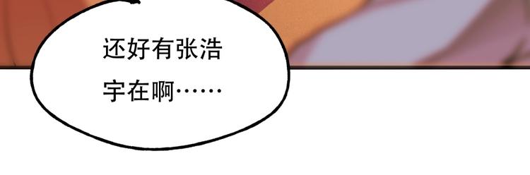 第4话 线索95