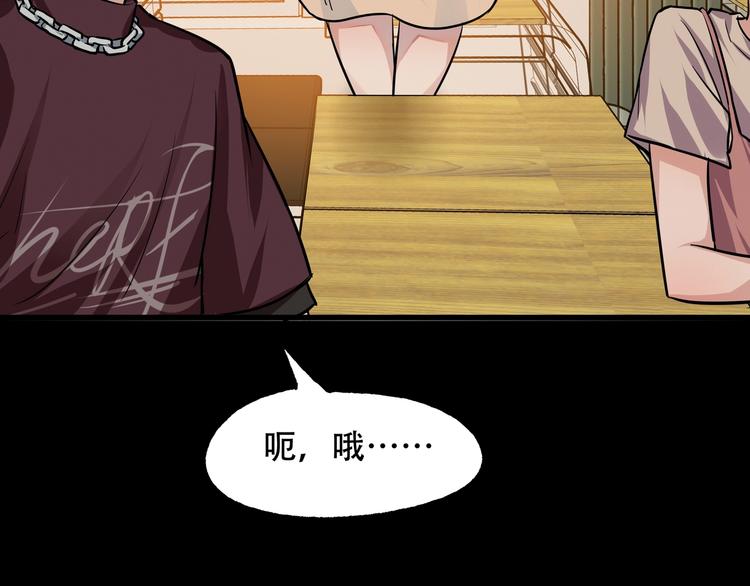 第9话 保护你51