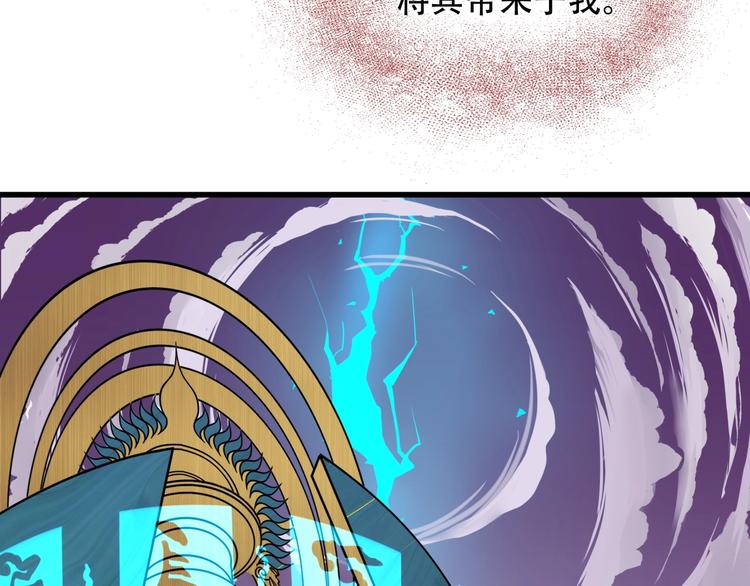第3话 各取所需80