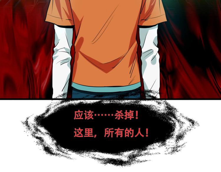 第14话 破阵77