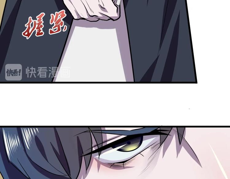 第3话 各取所需52