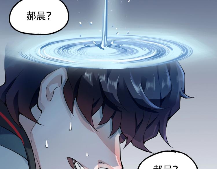 第一话 异变100