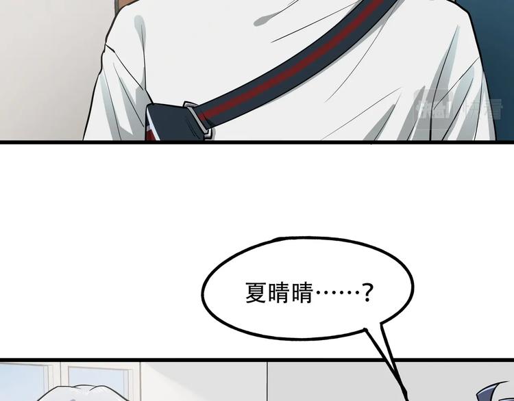 第11话 密辛69