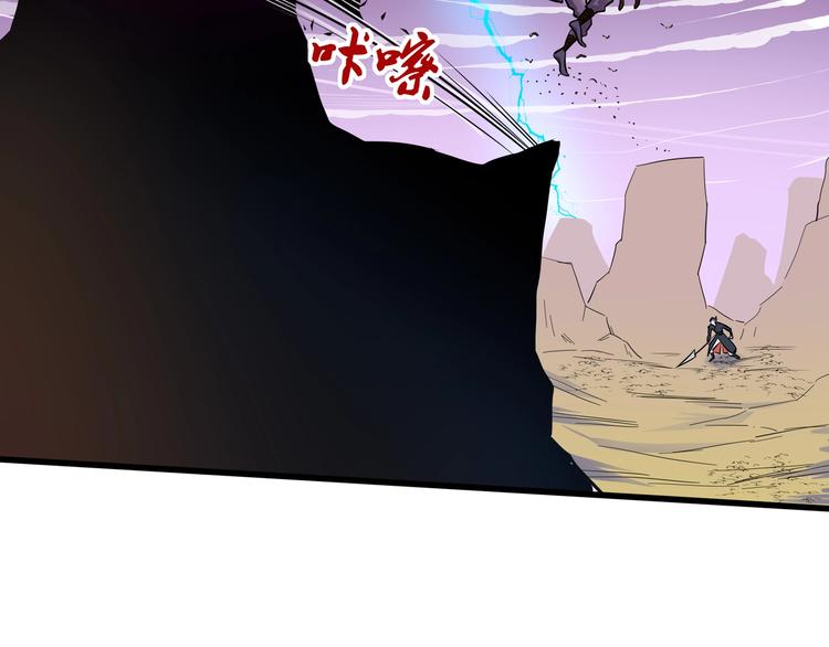 第8话 背刺50