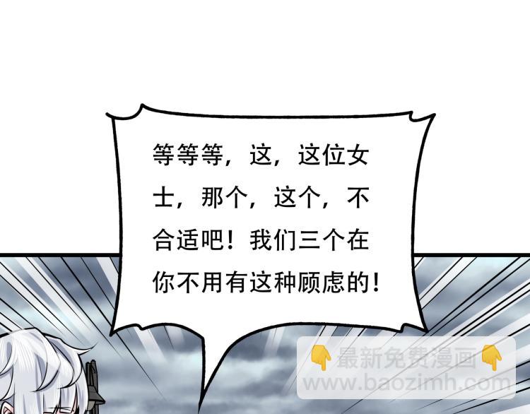 第13话 罗网36