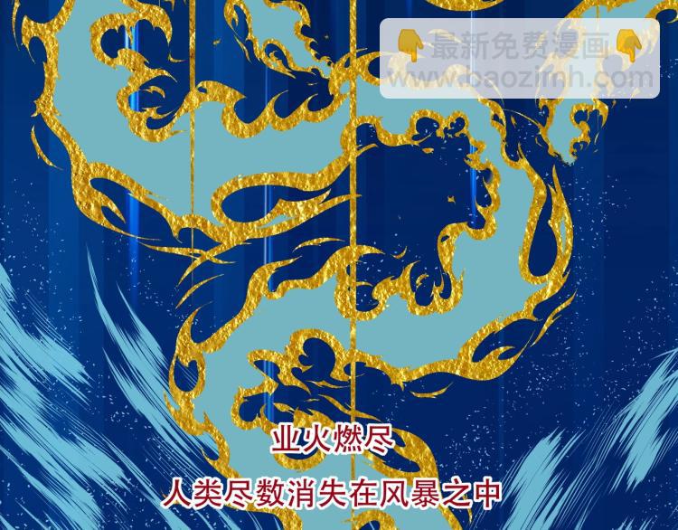 第15话 再见70