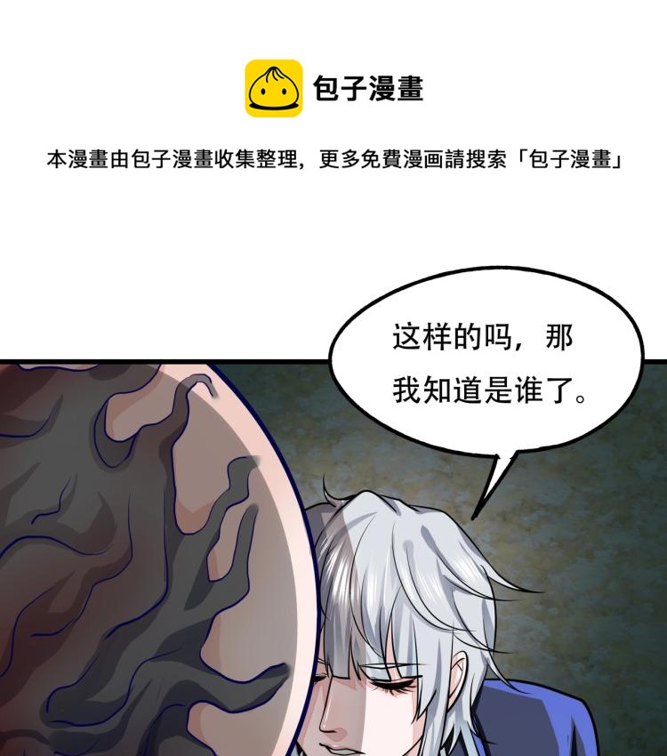 第13话 罗网88