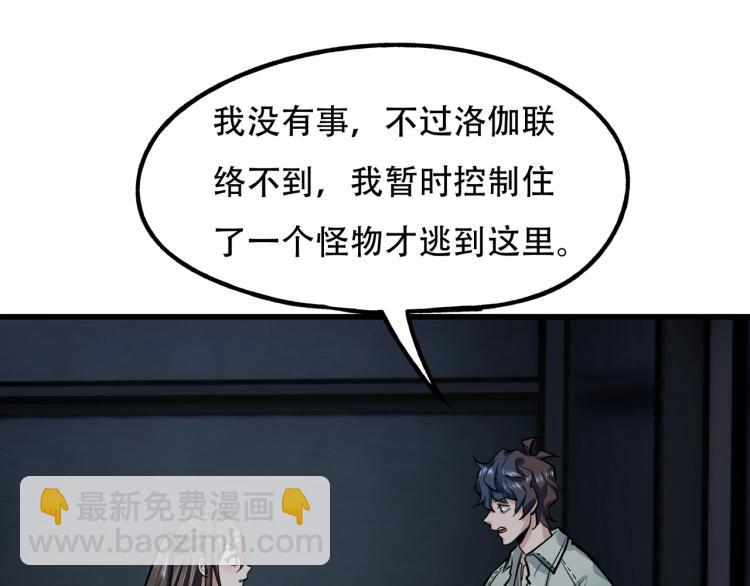 第14话 破阵115