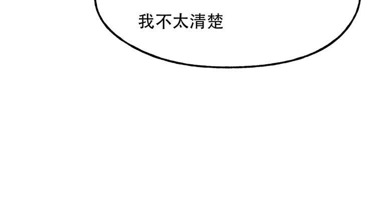 第4话 线索59