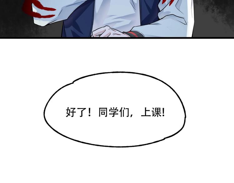 第一话 异变96