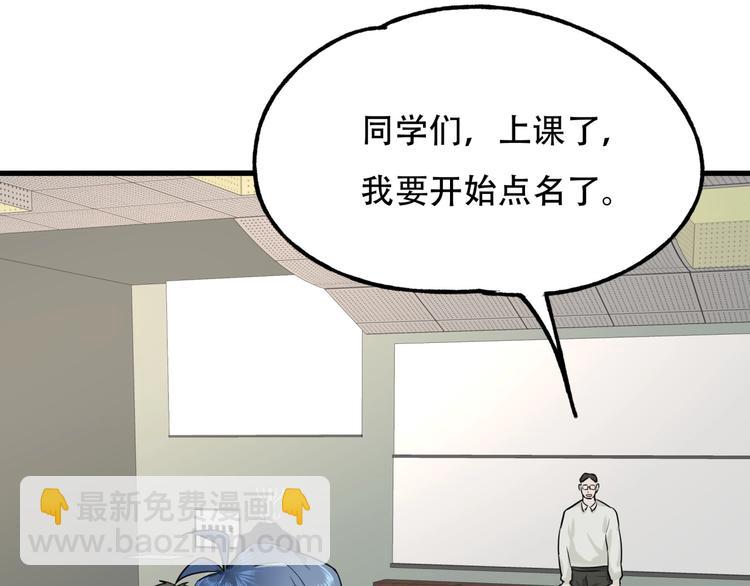 第一话 异变83