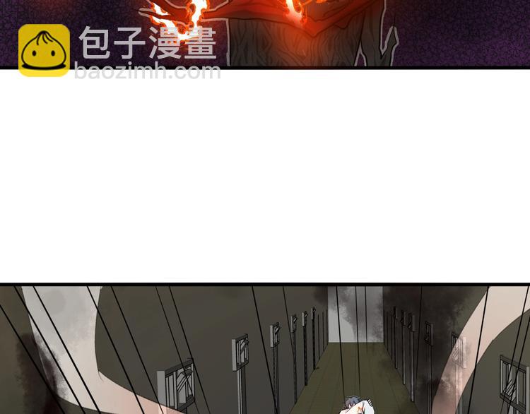 第一话 异变170