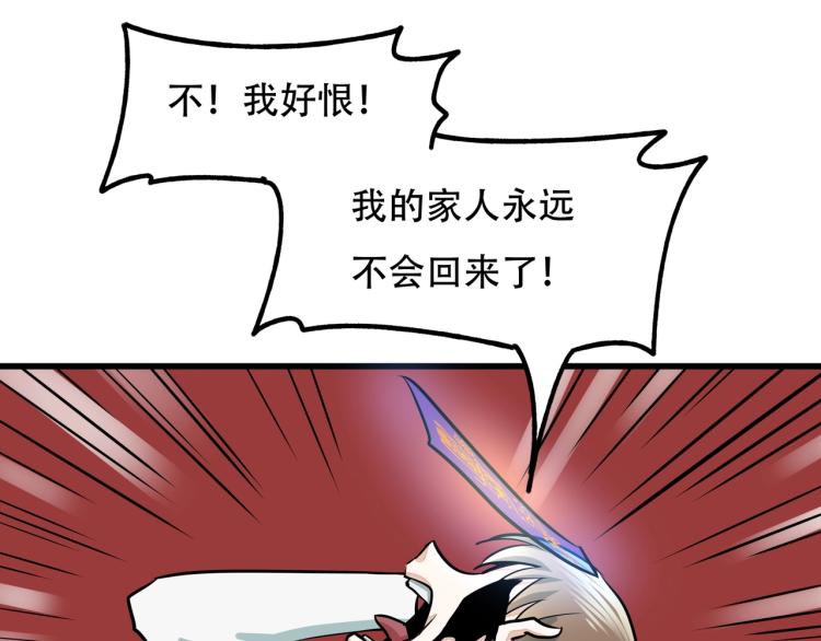 第14话 破阵91