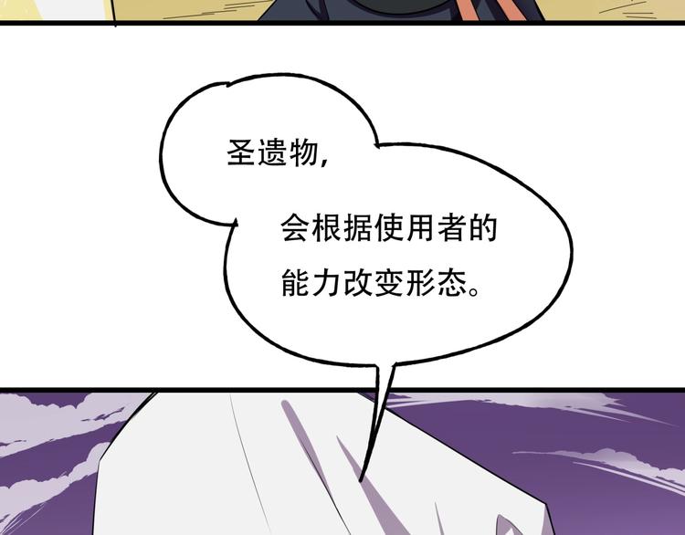 第2话 镜之背46