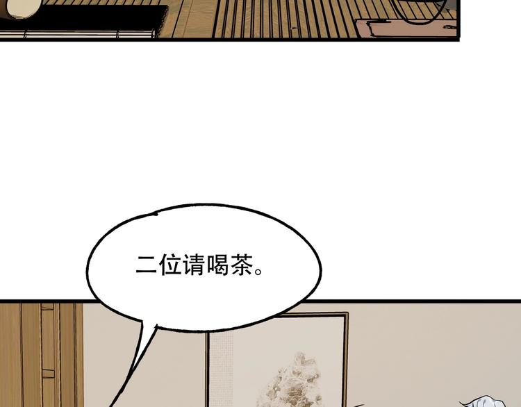 第10话 最终一击76