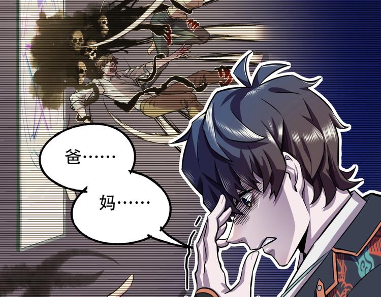 第3话 各取所需49