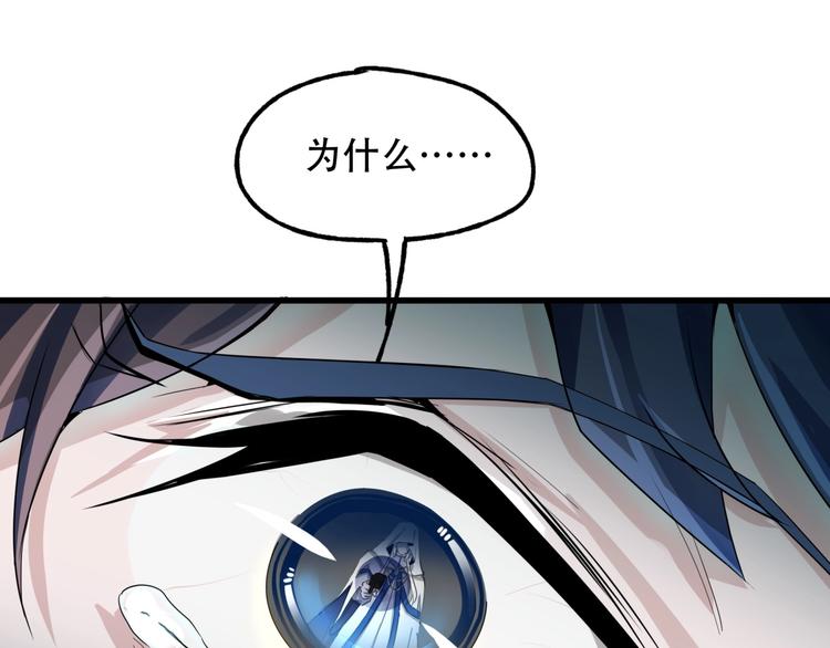 第一话 异变194