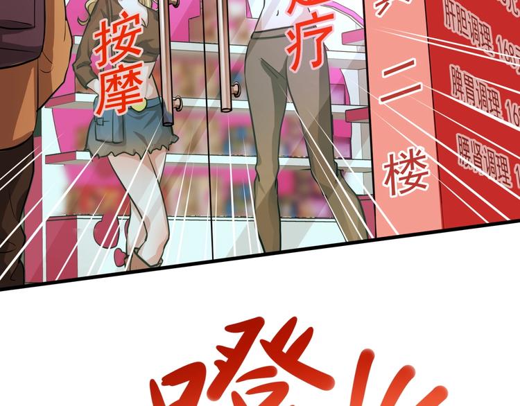 第4话 线索76