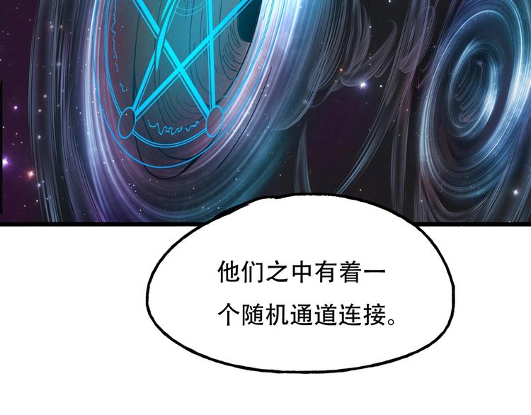 第3话 各取所需15
