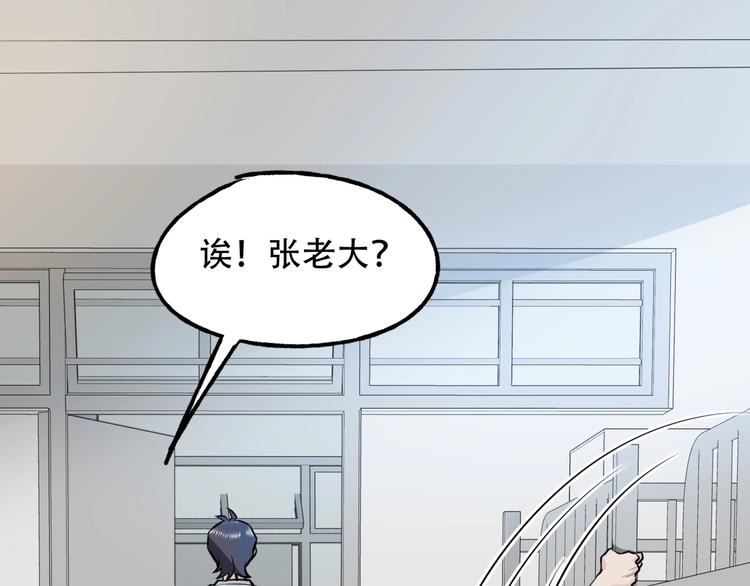 第3话 各取所需98