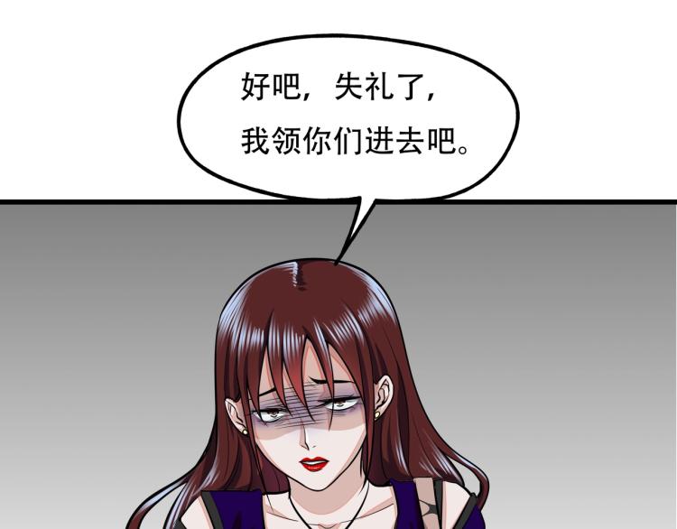 第13话 罗网39